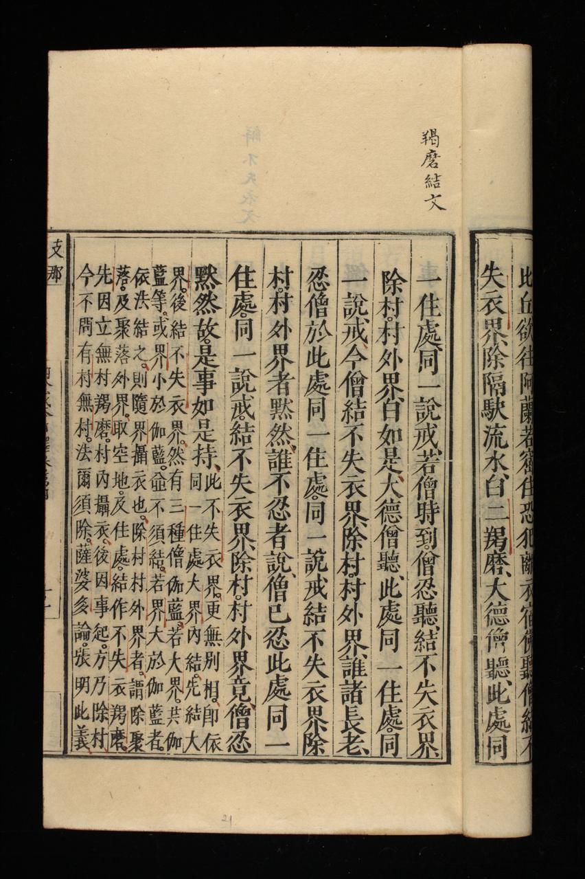 page 229