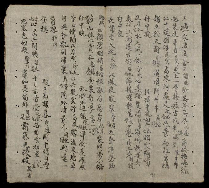 page 41