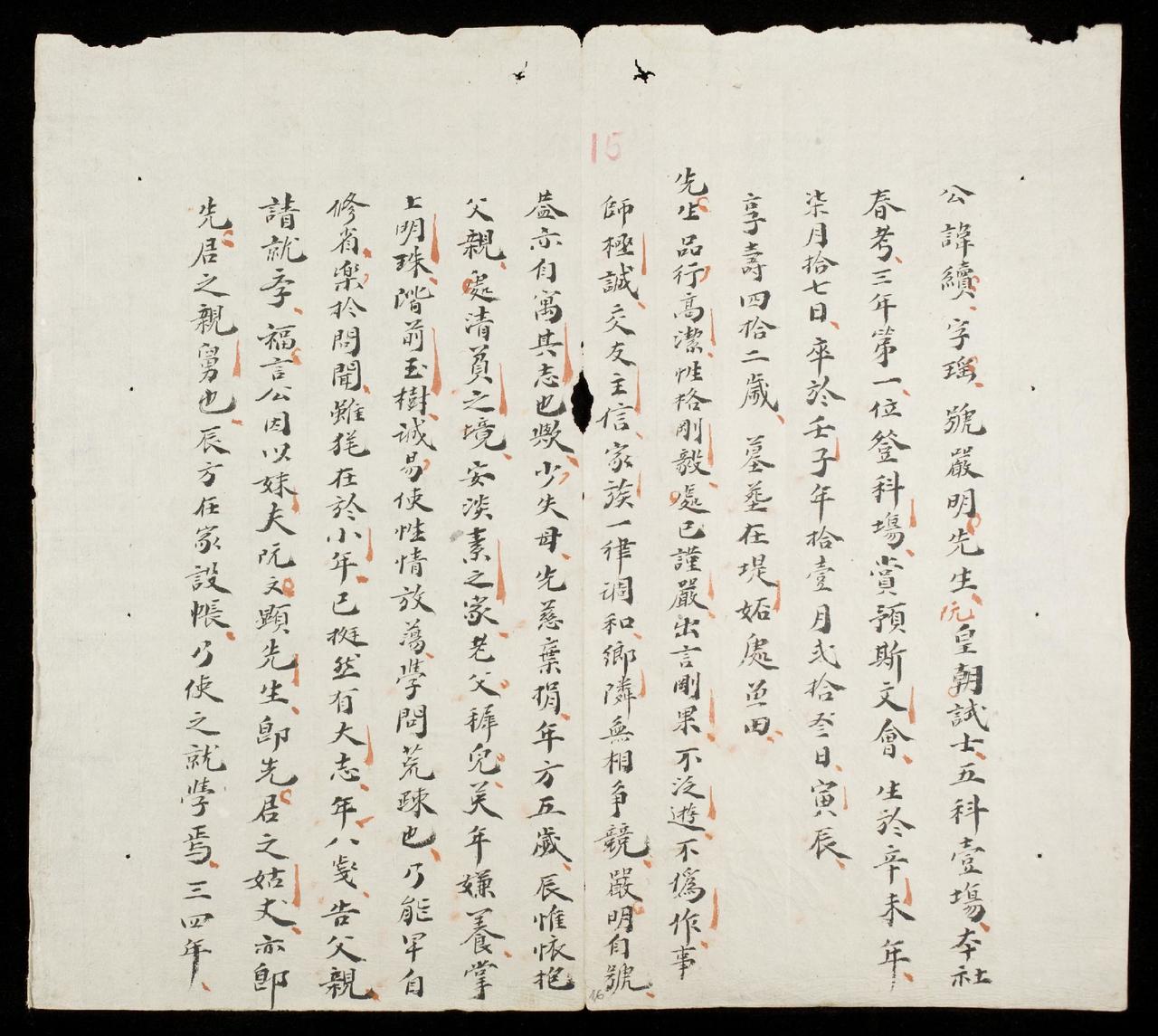 page 16