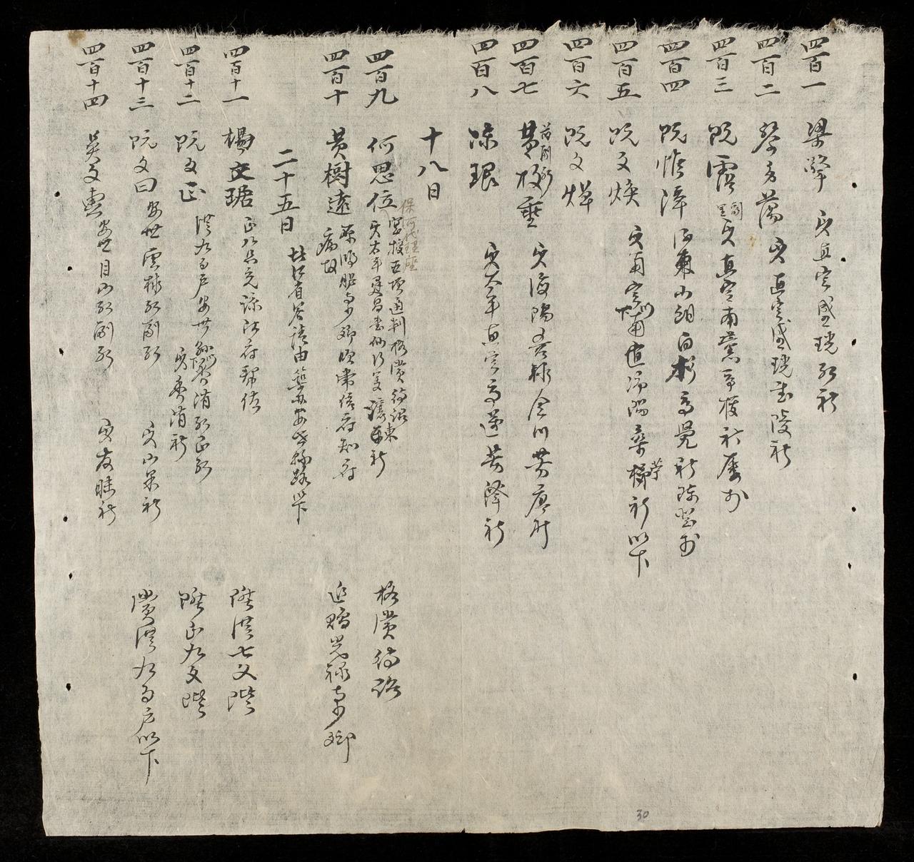 page 30