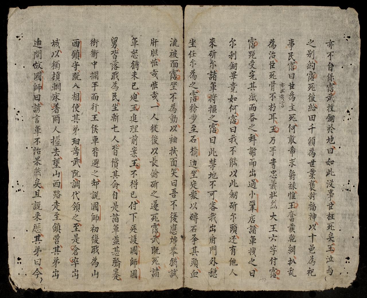 page 40
