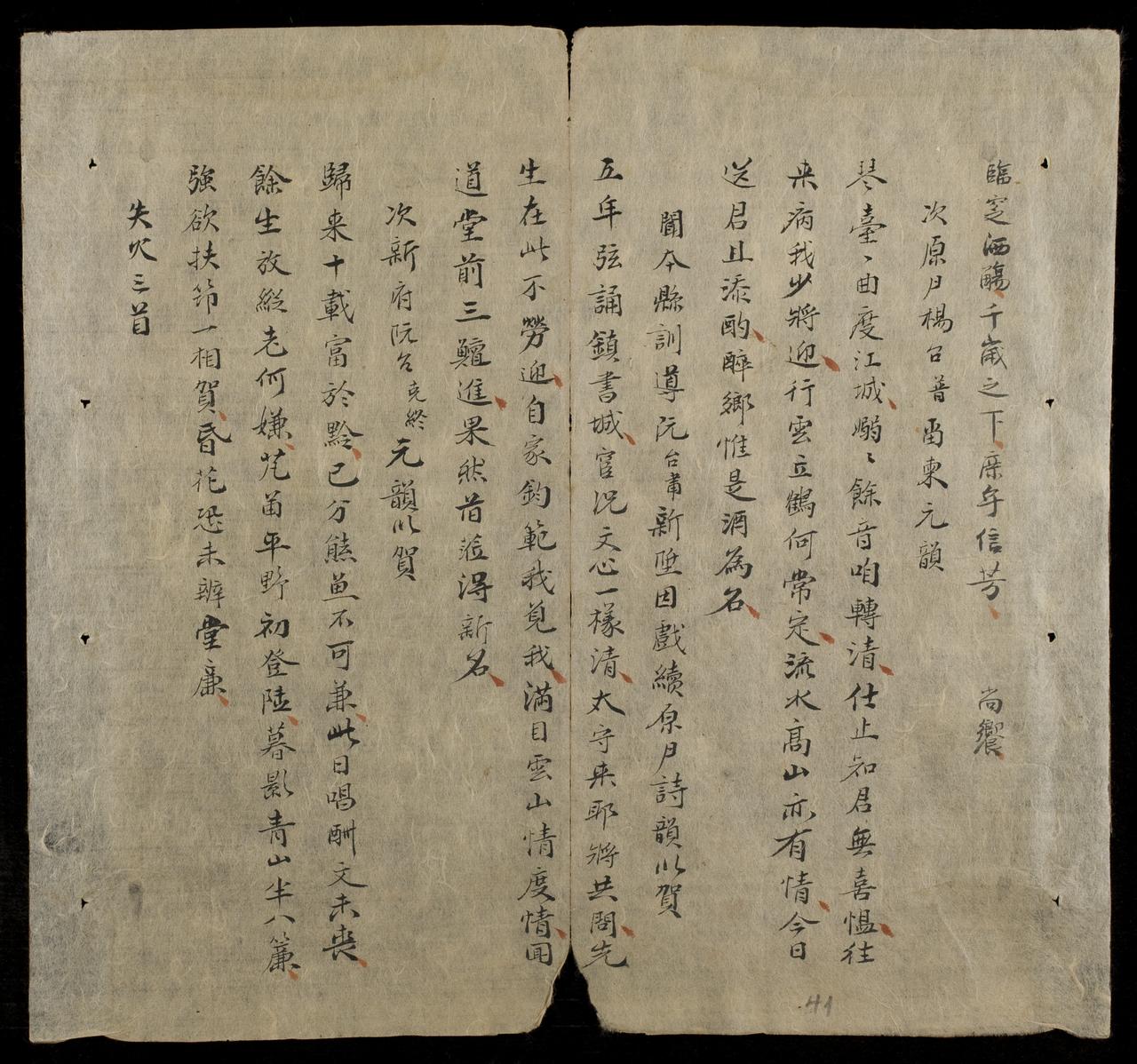 page 41