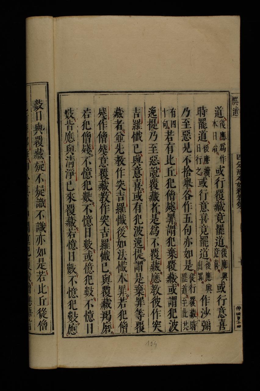 page 194
