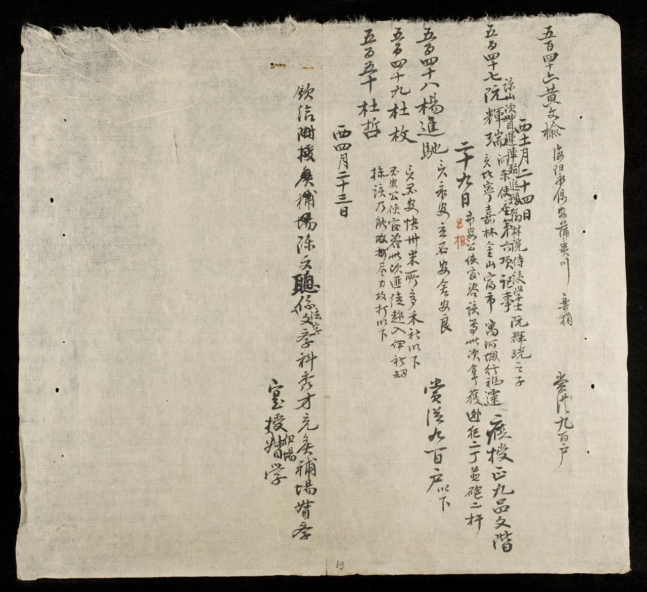 page 39
