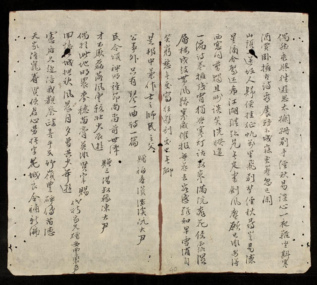 page 40