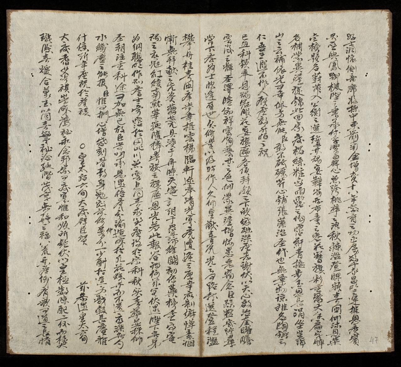 page 47