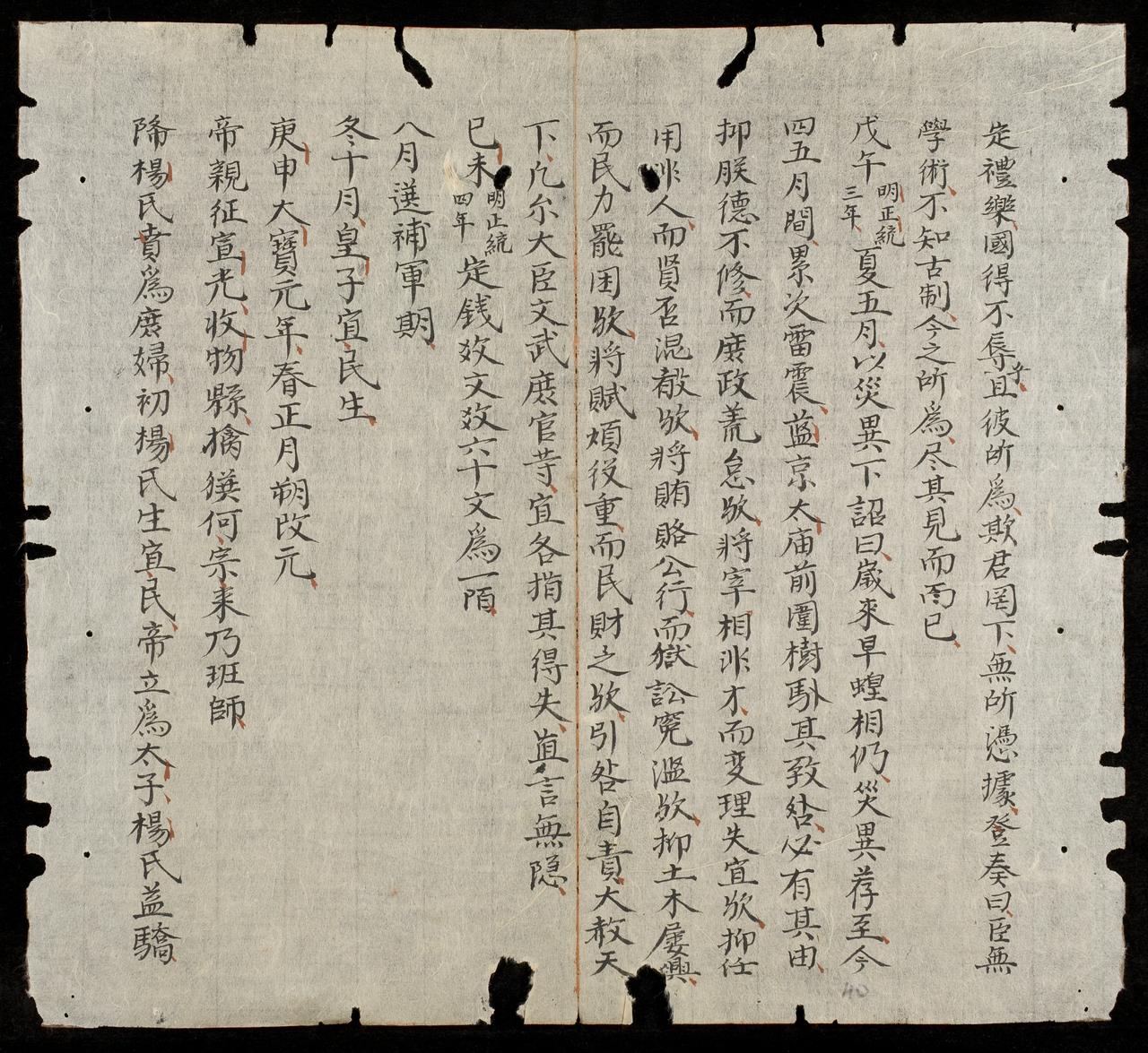 page 40