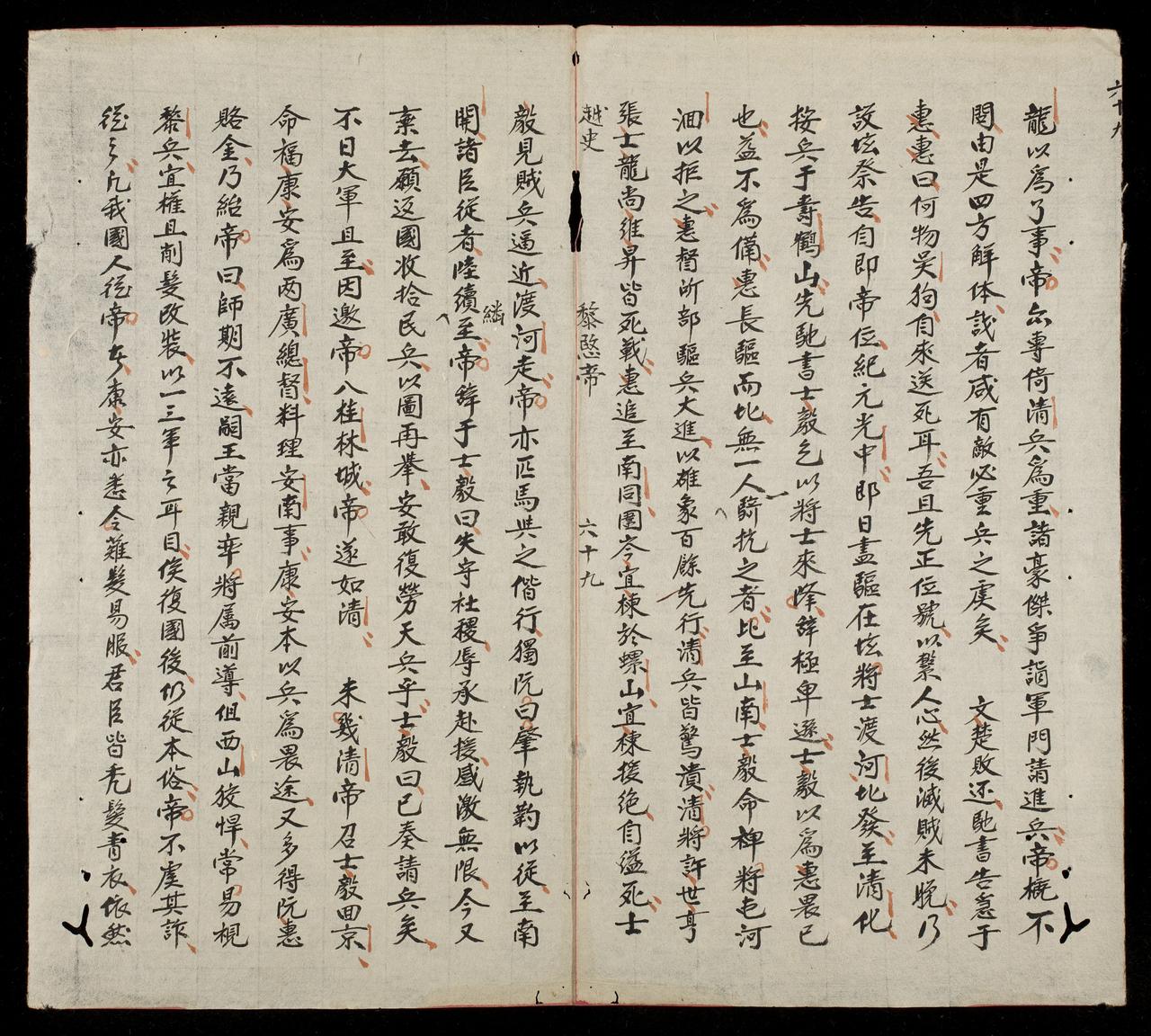 page 210