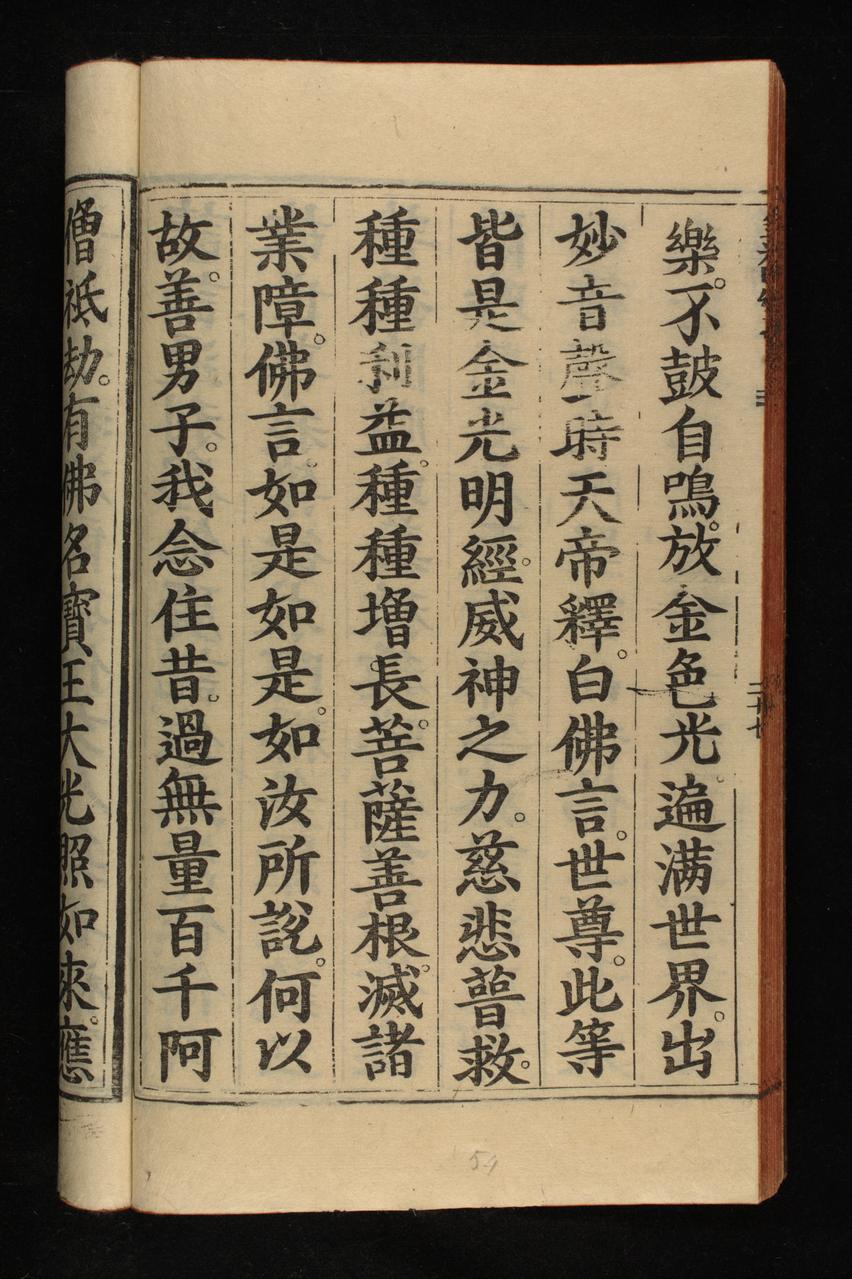 page 241