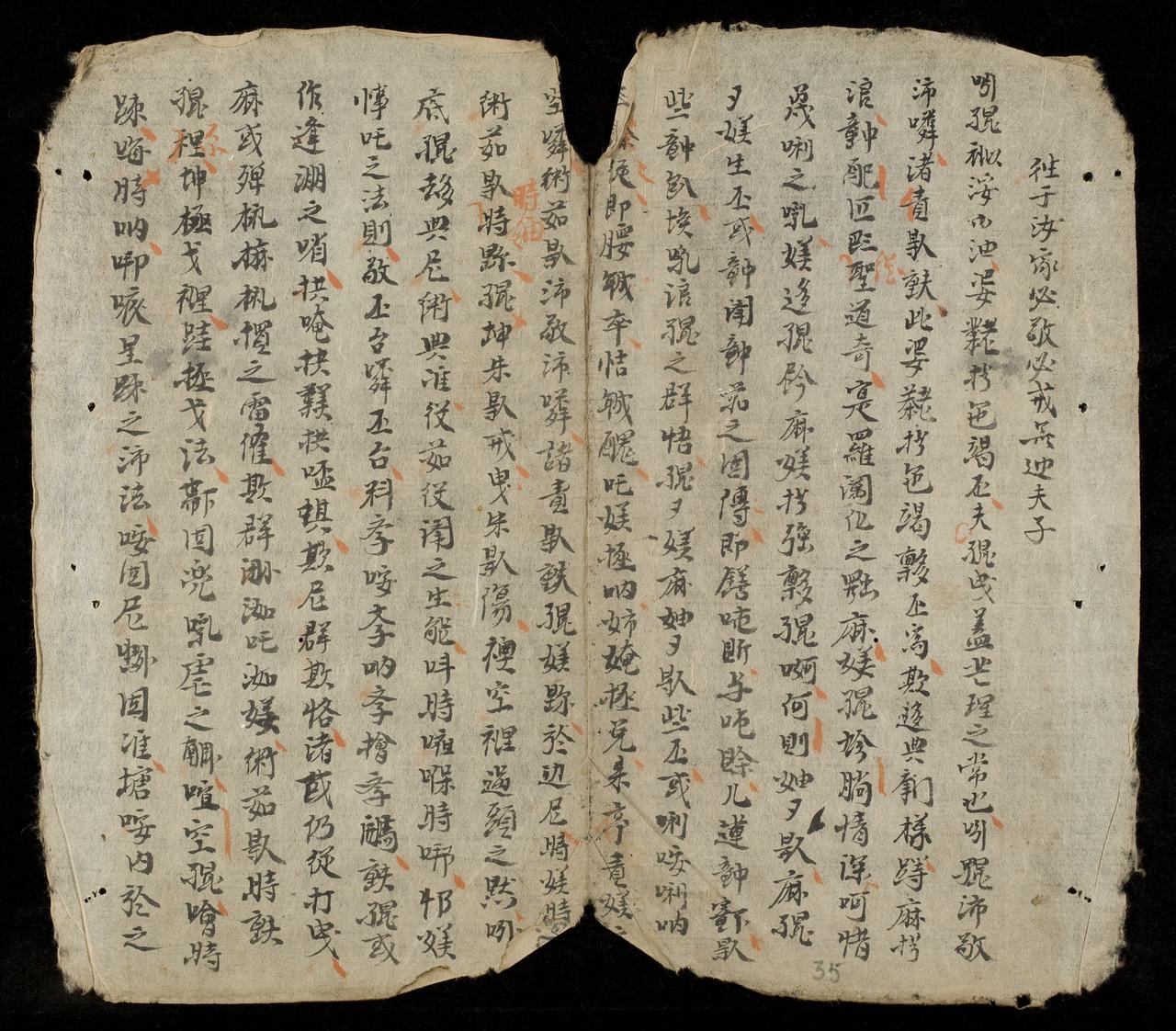 page 35