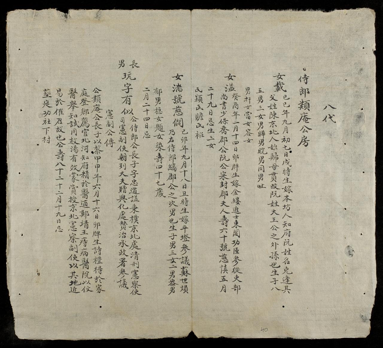 page 40