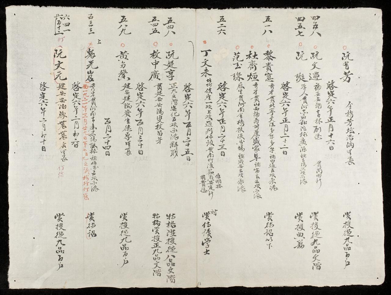 page 23