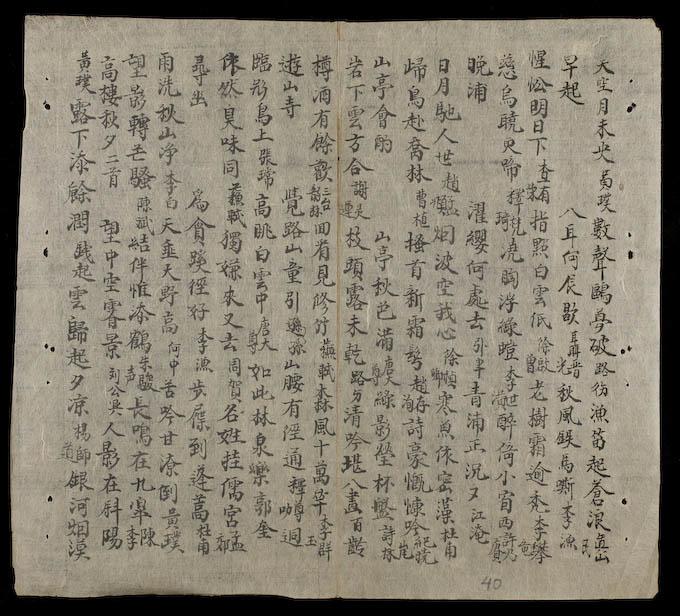page 40