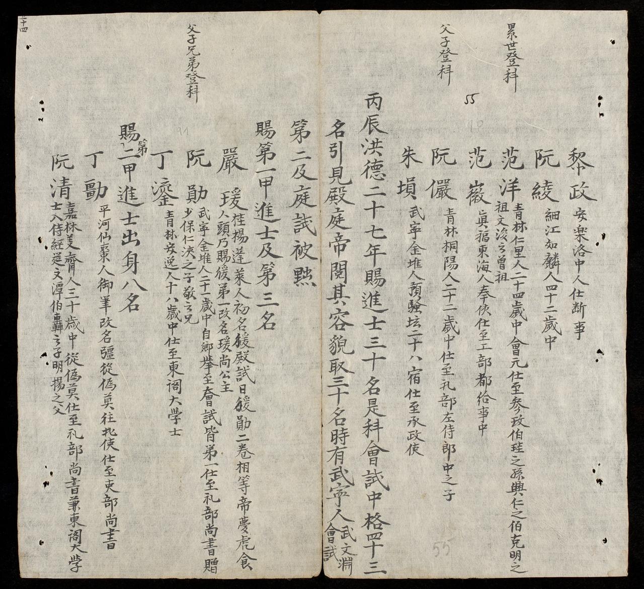 page 55