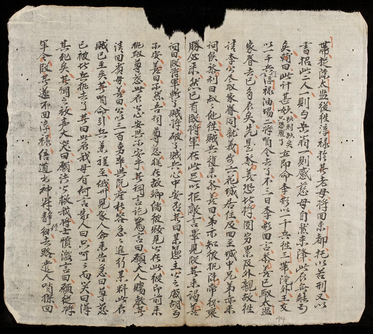 page 44