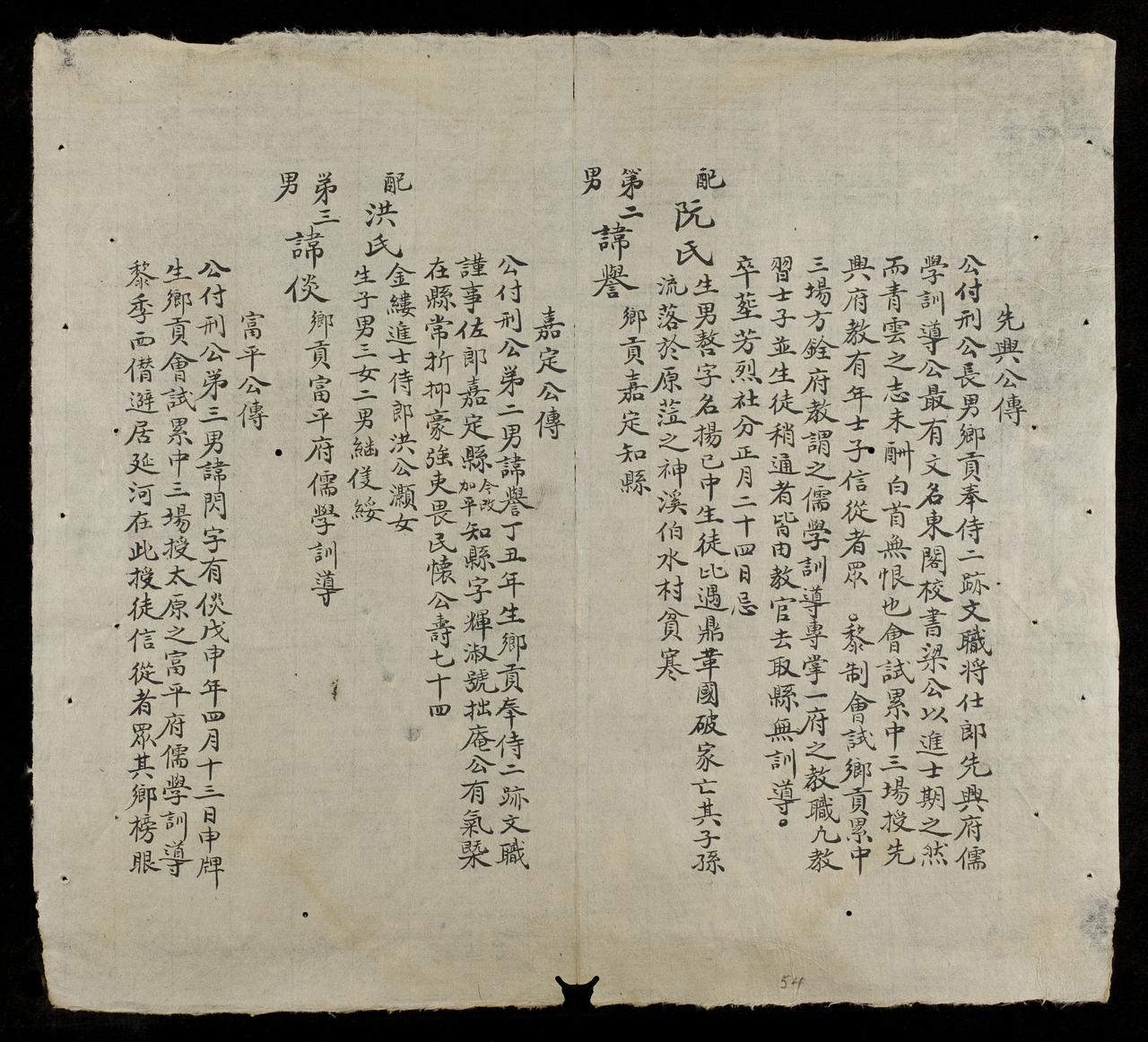page 54