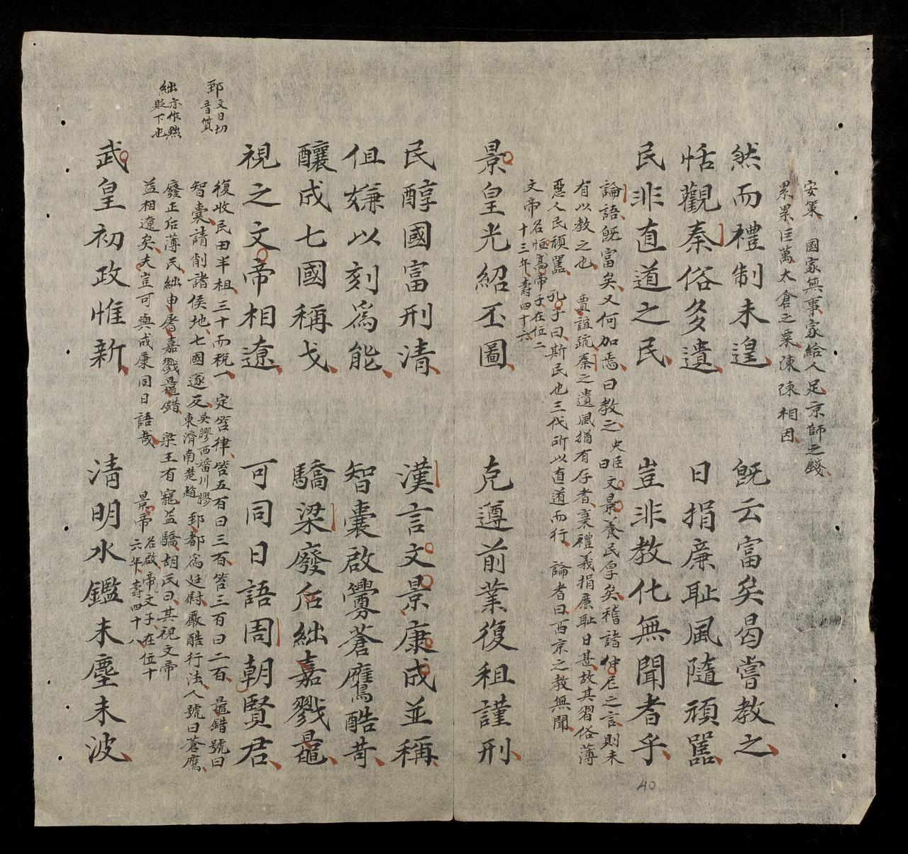 page 40