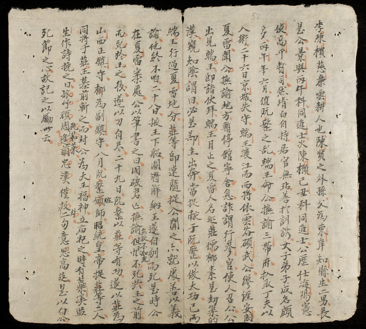 page 58
