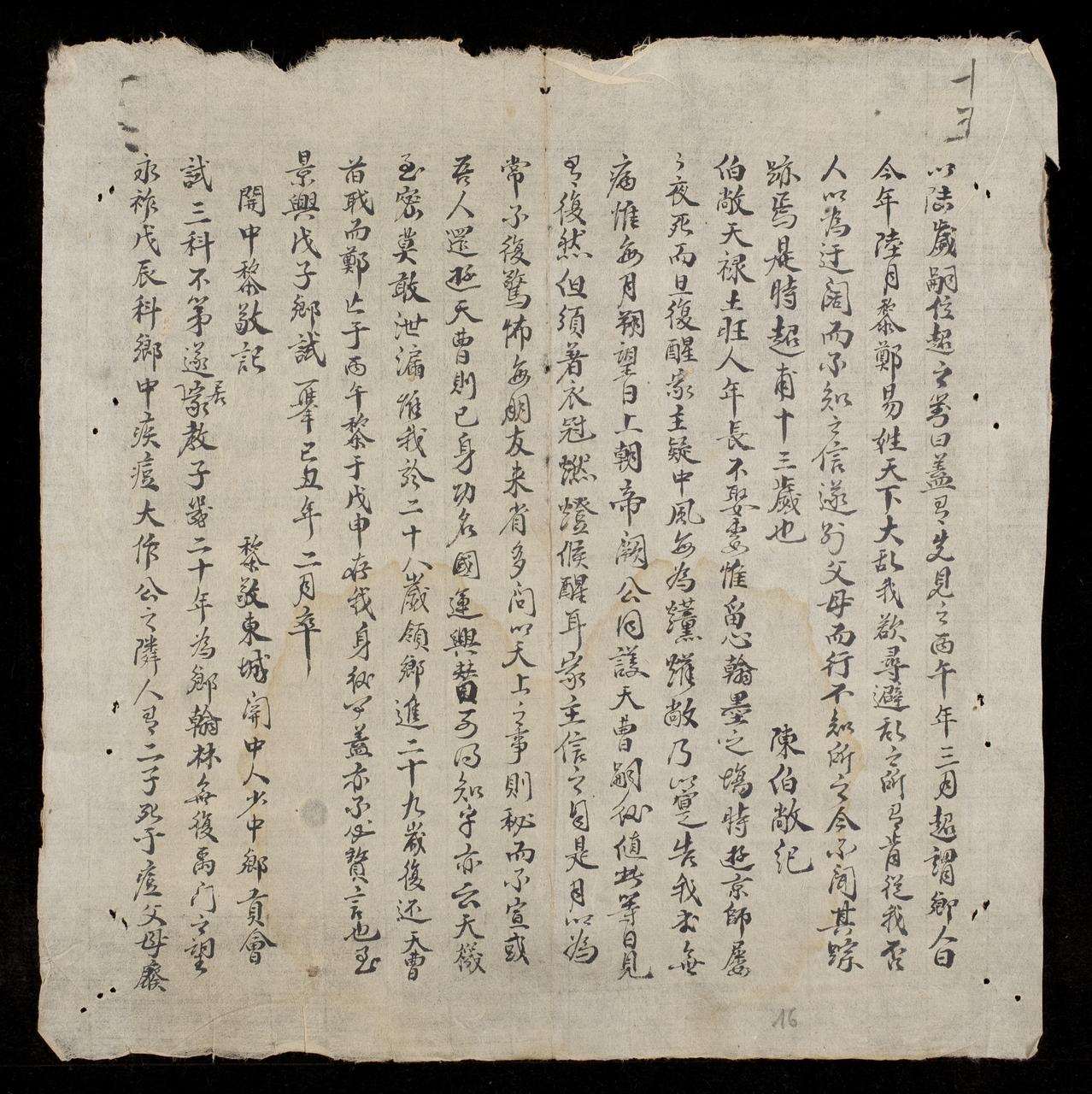 page 16
