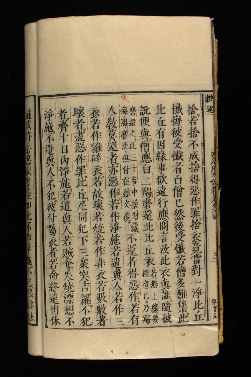 page 214