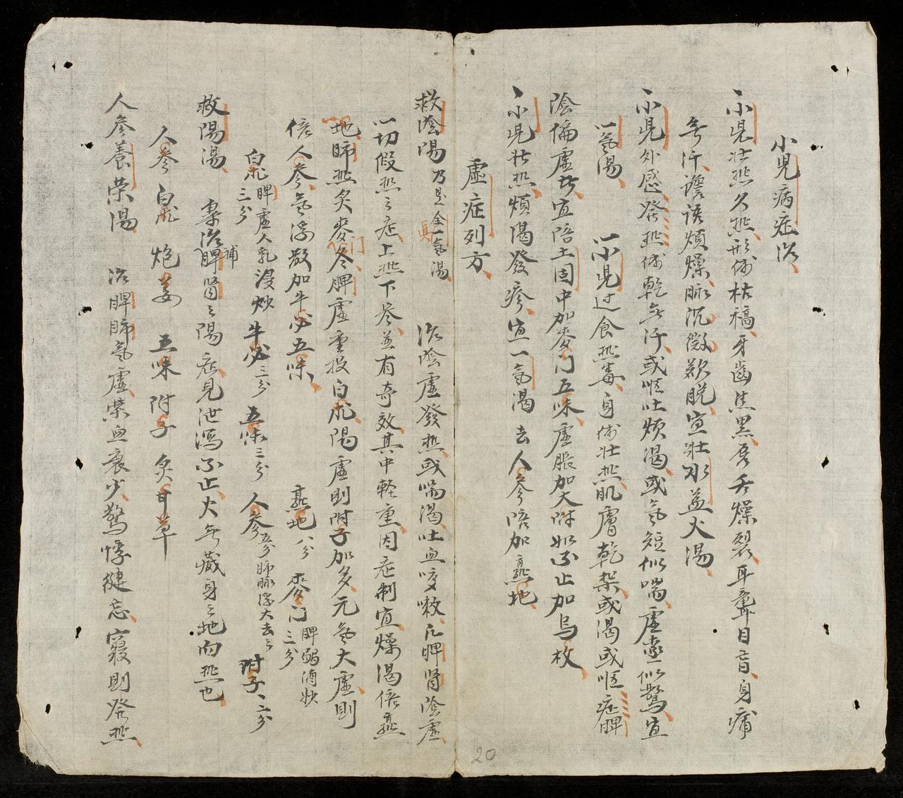 page 20