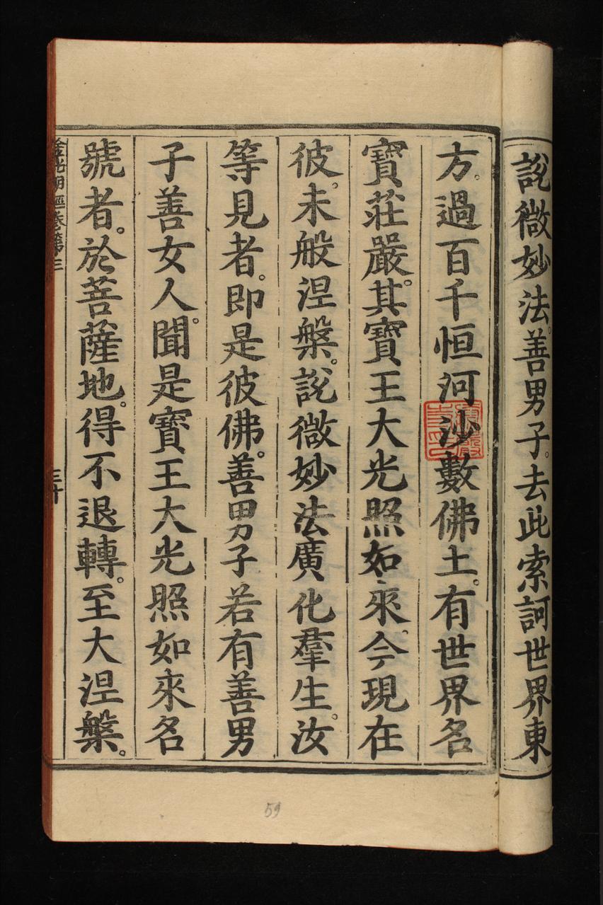 page 246