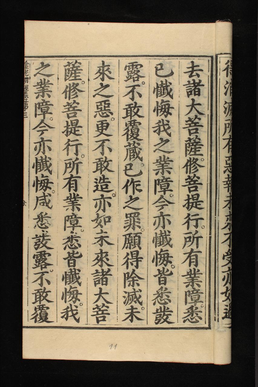 page 198