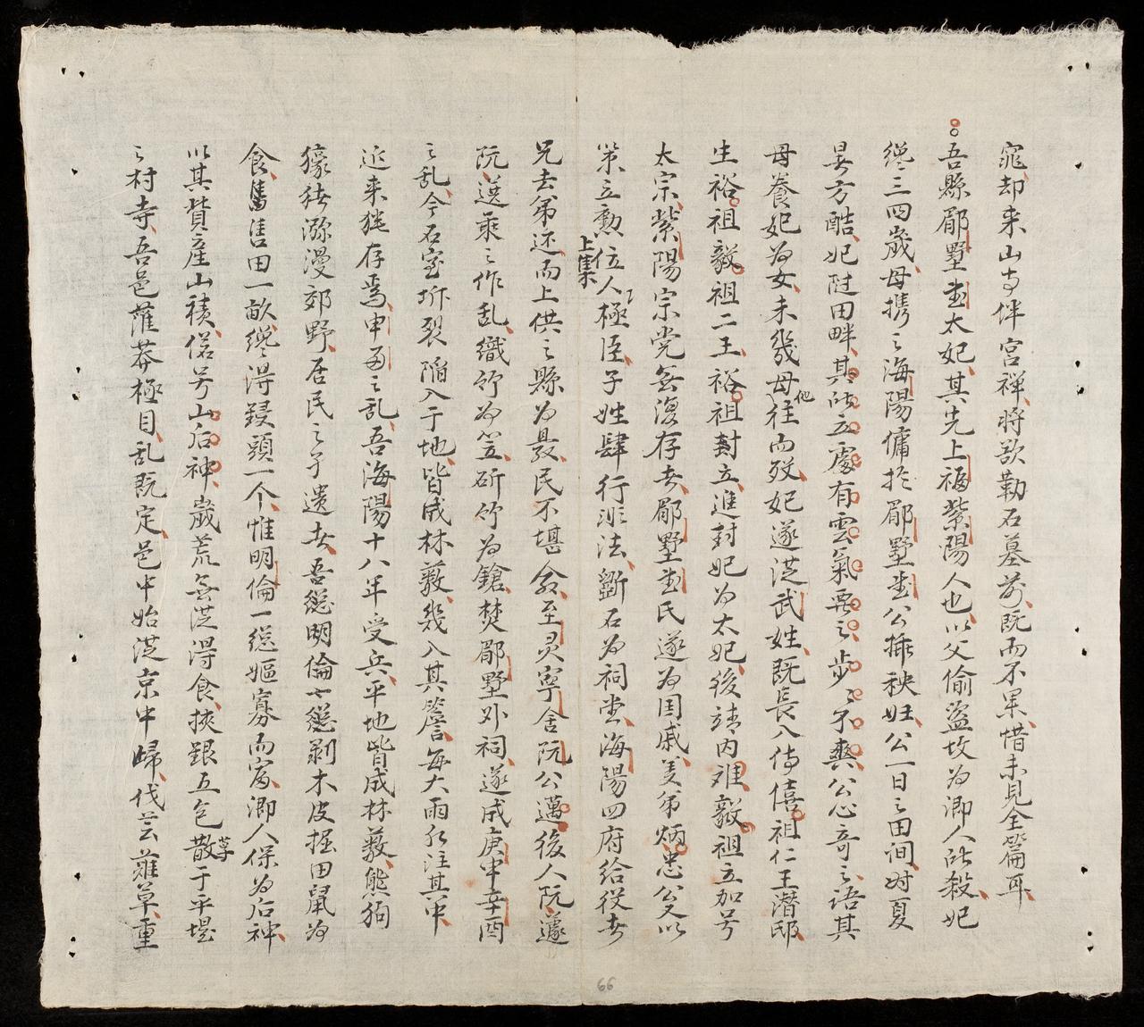 page 66