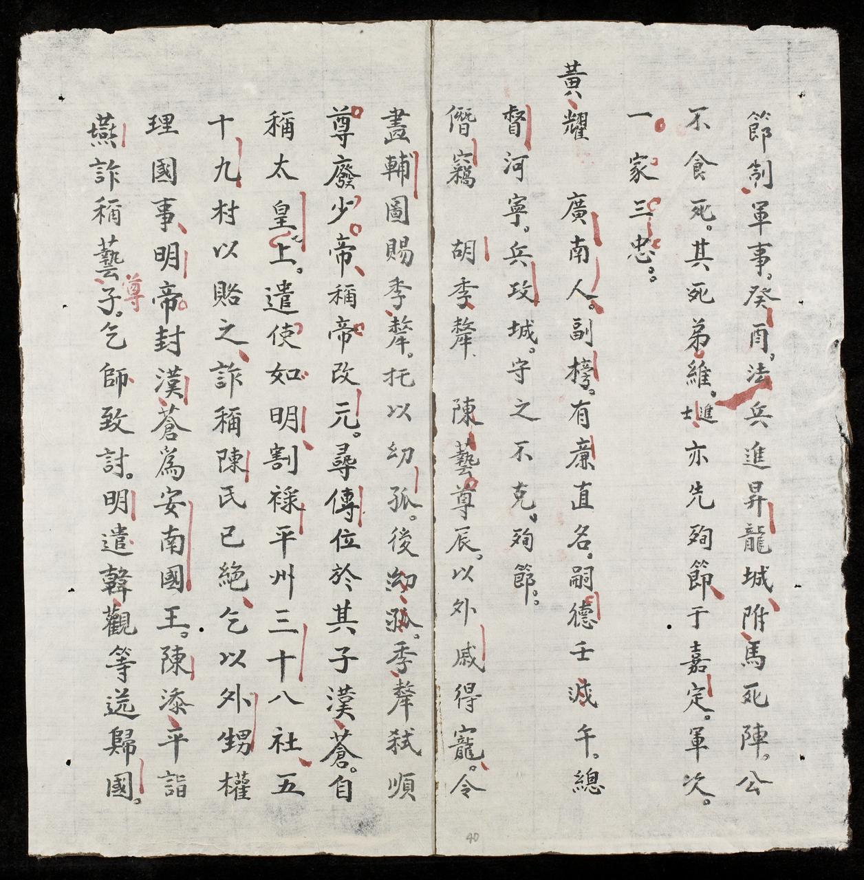 page 40