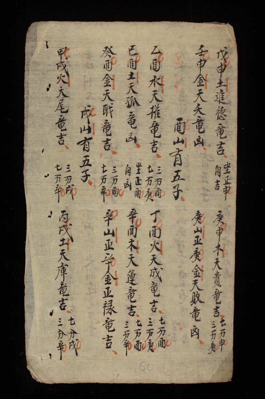 page 50