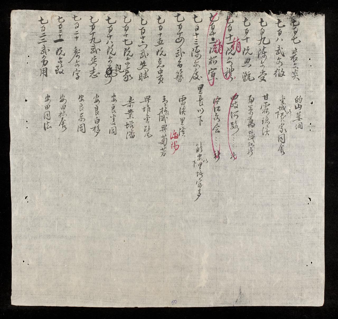 page 50