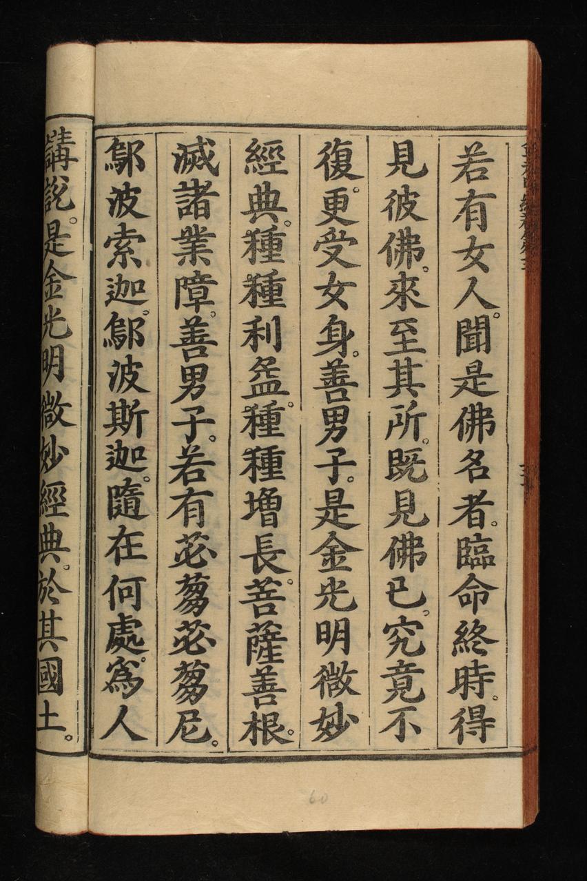 page 247