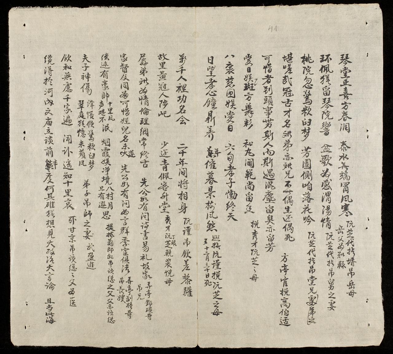 page 41
