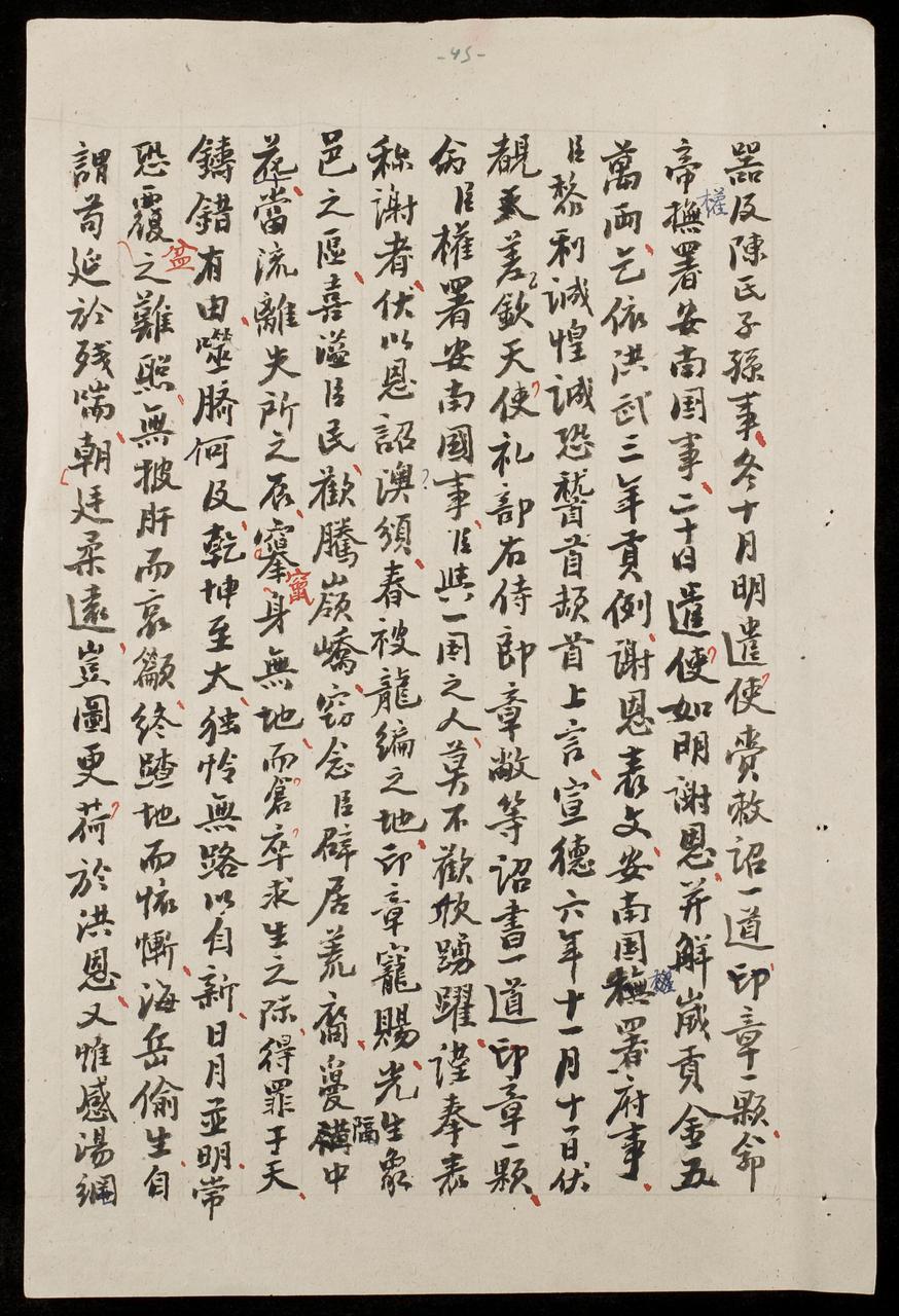 page 45