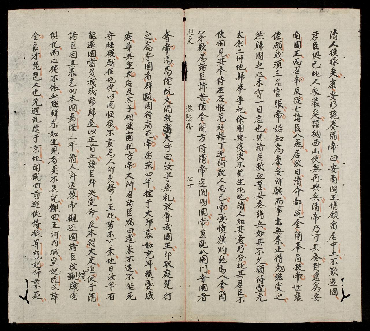 page 211