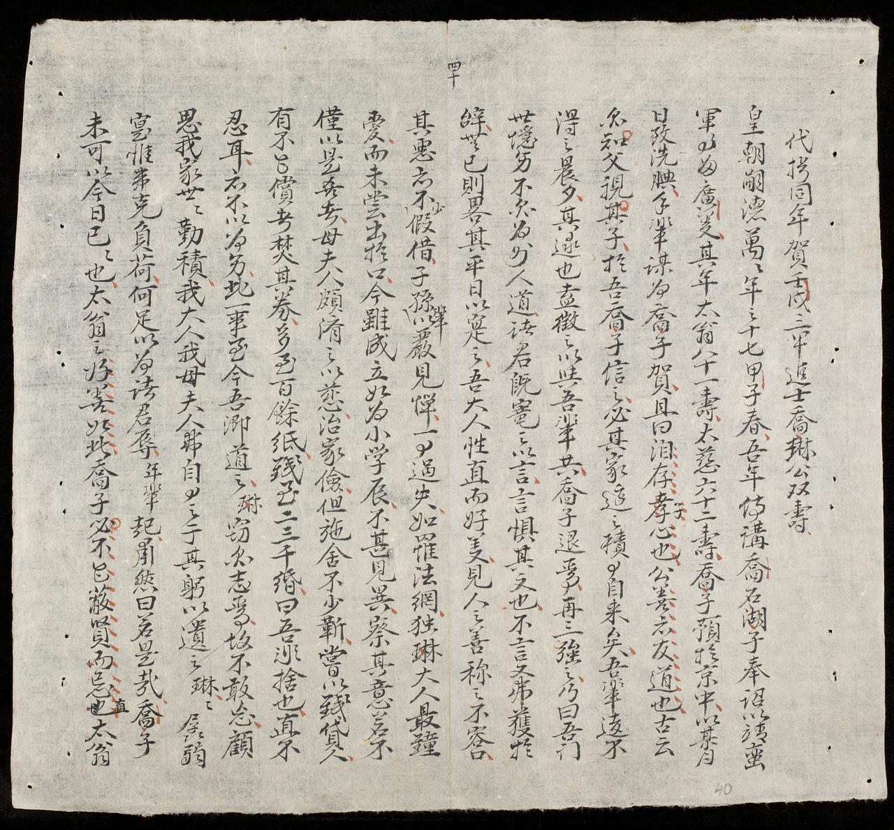 page 40