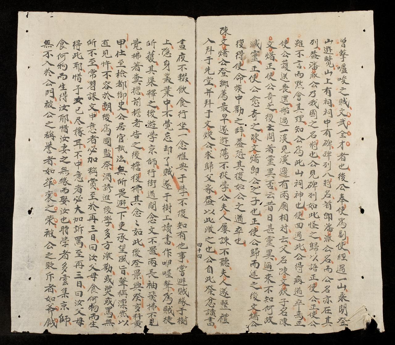 page 41