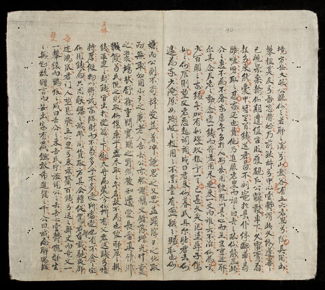 page 40