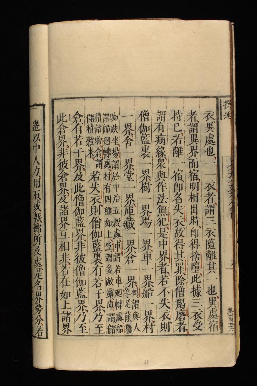 page 226