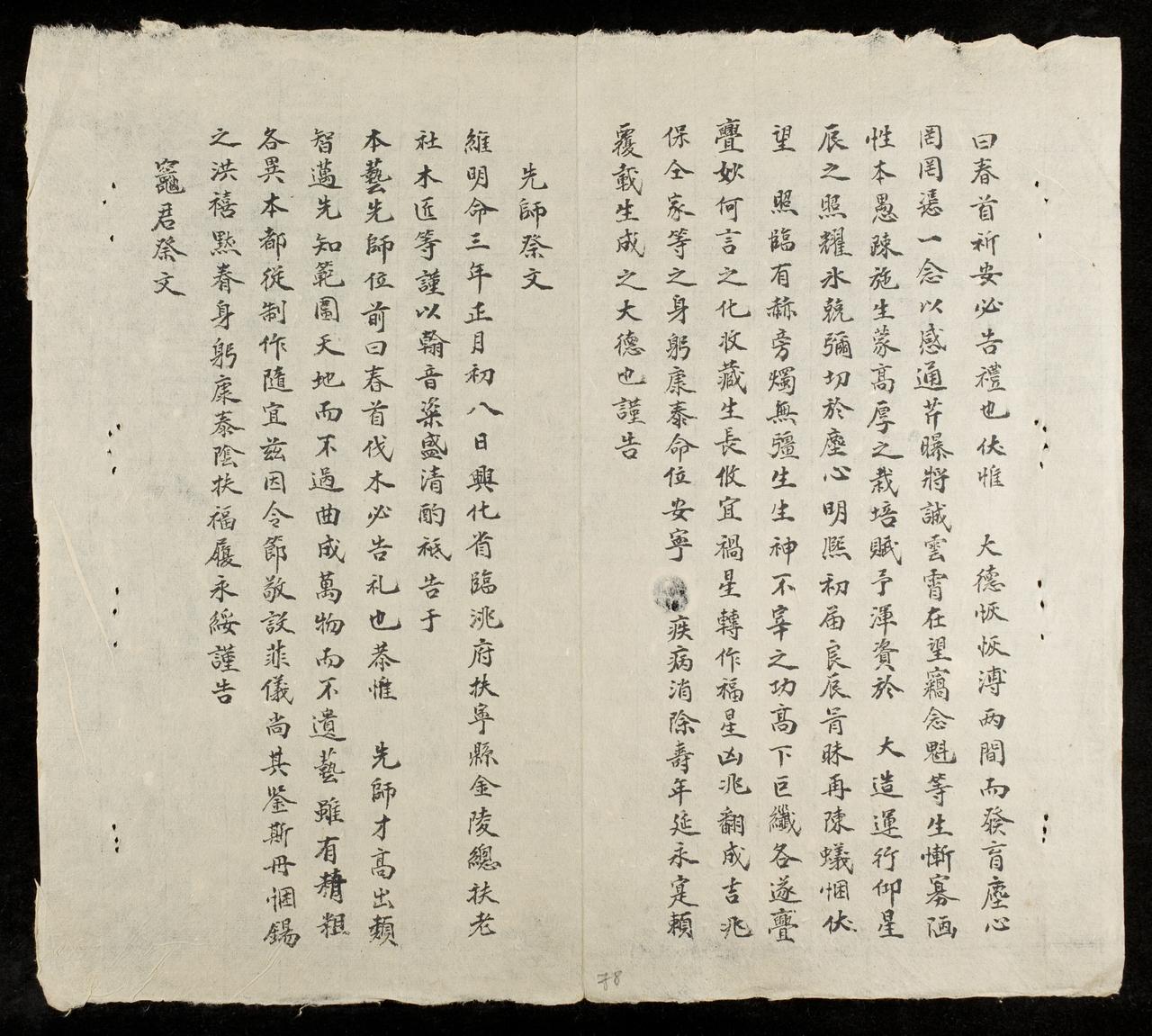 page 78