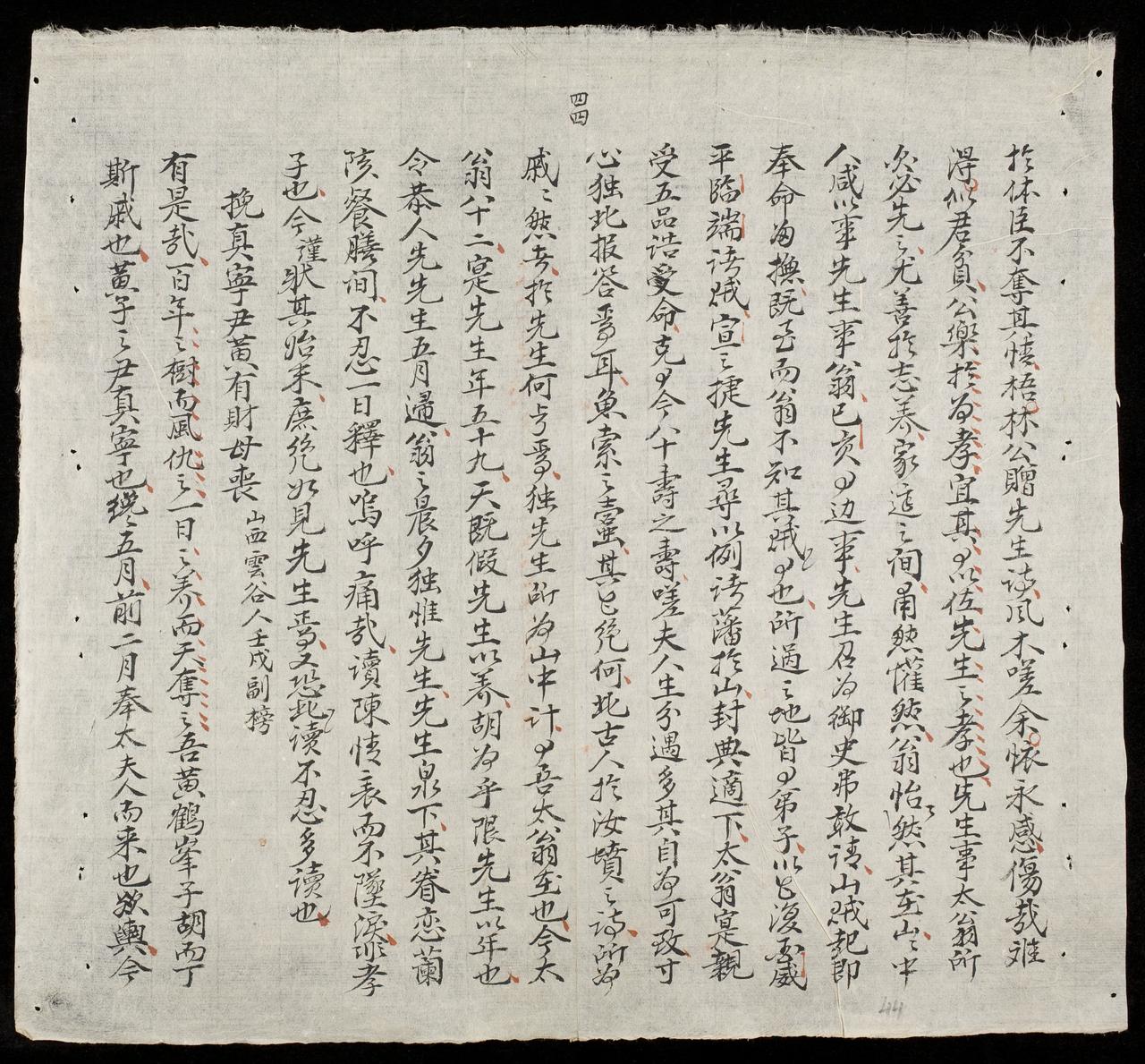 page 44
