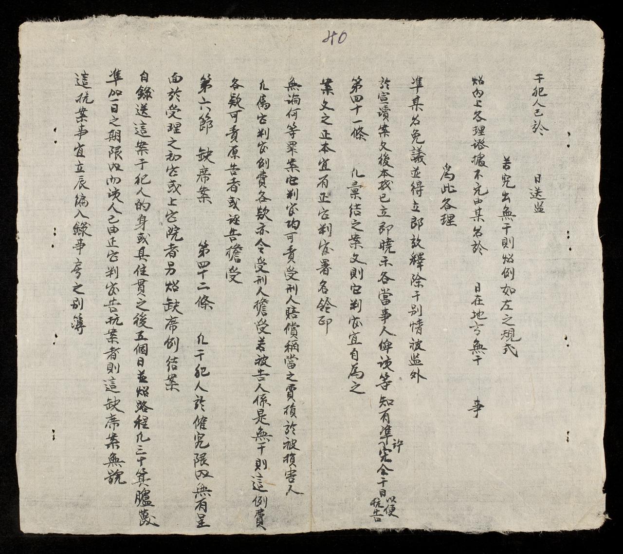 page 40