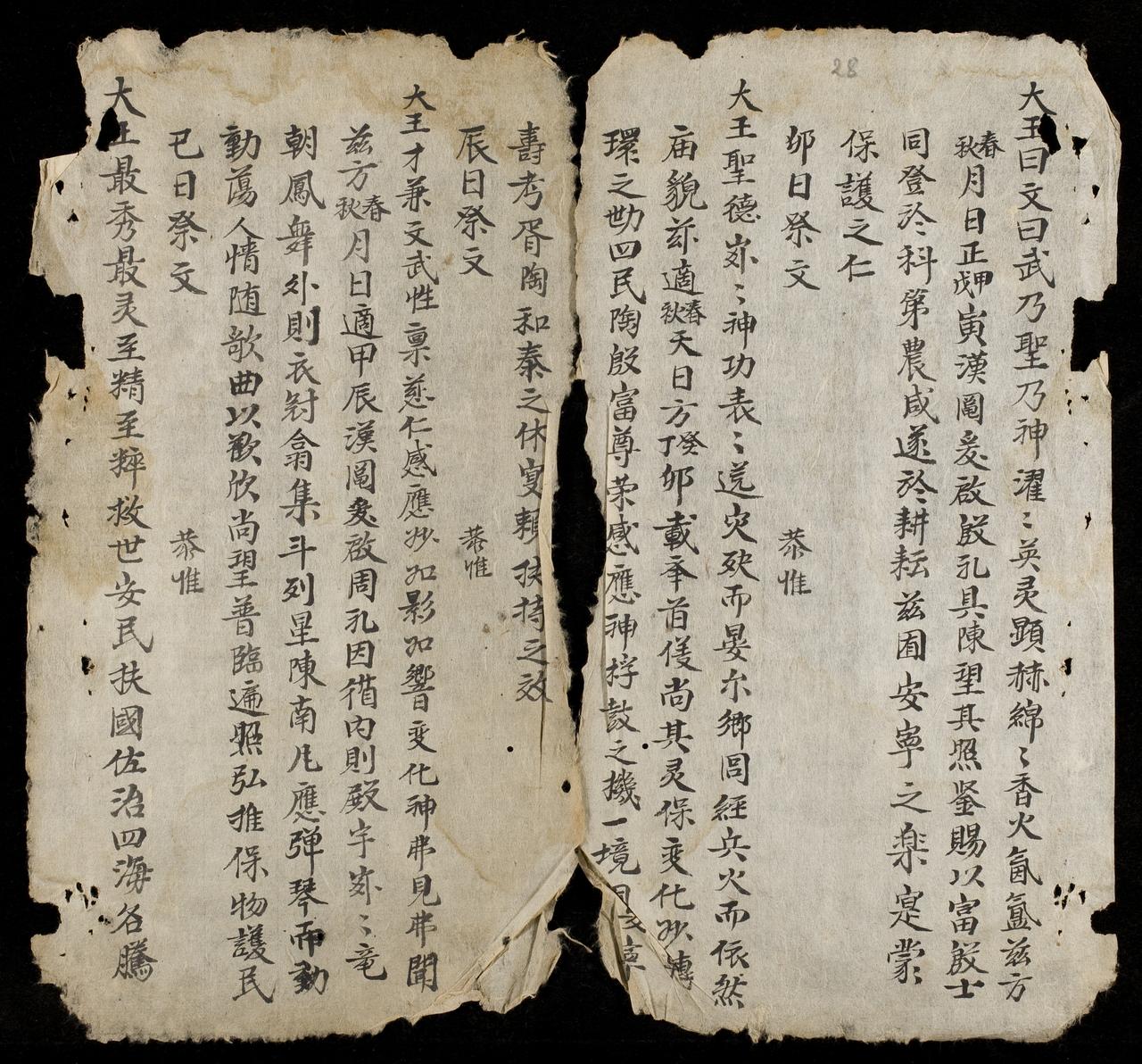 page 28