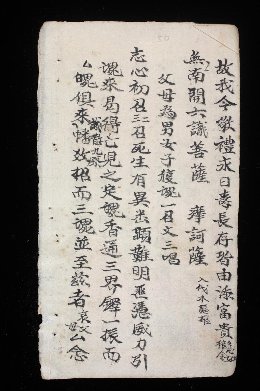 page 50