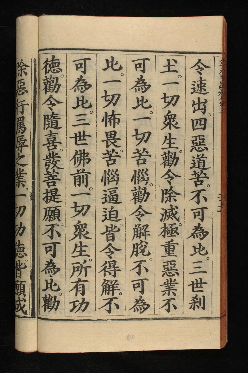 page 237