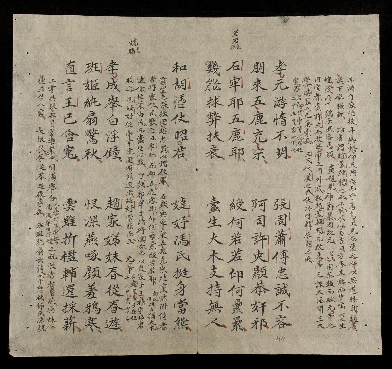 page 44