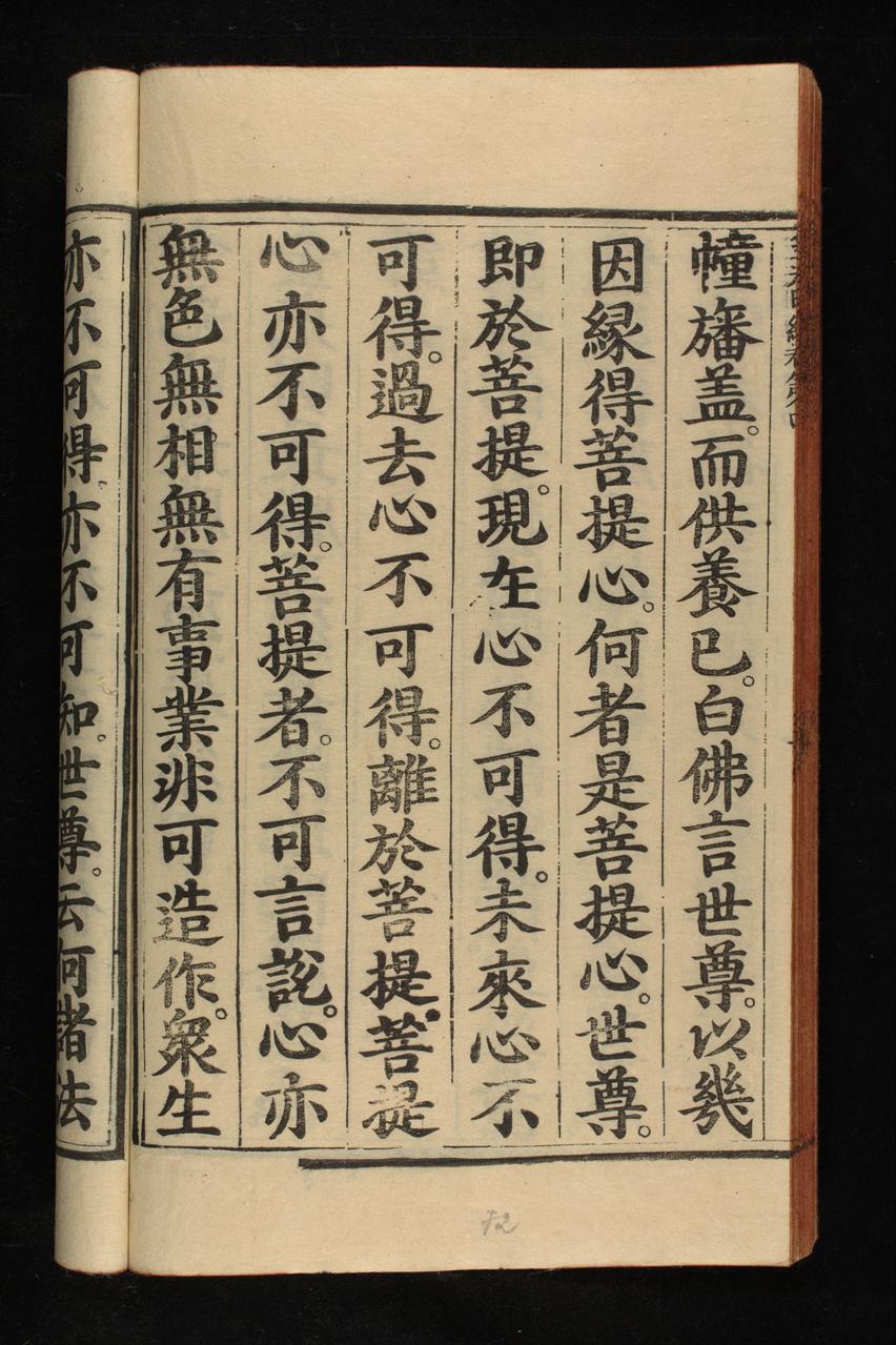 page 259
