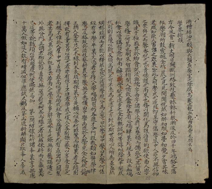page 28