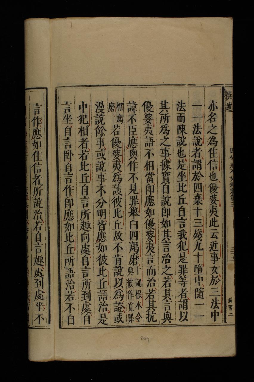 page 204