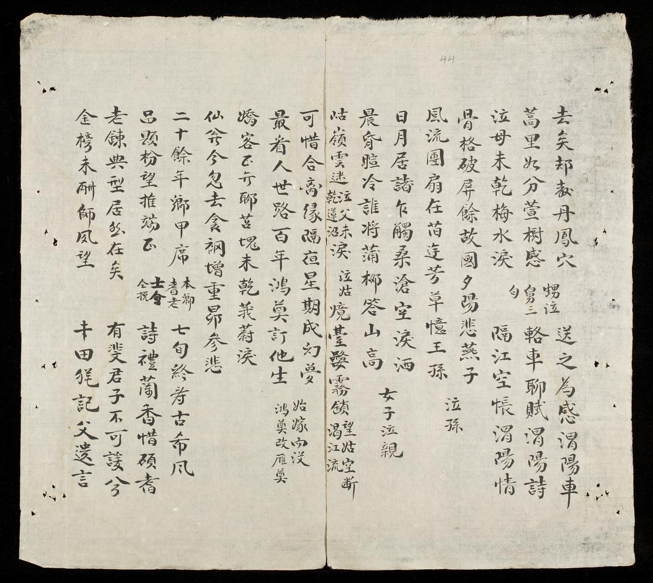 page 44